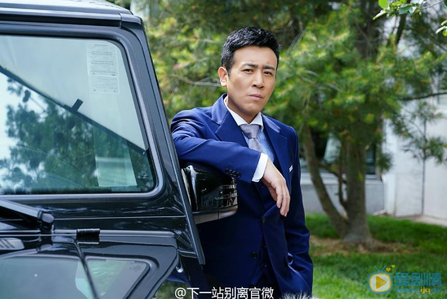 下一站別離劇照