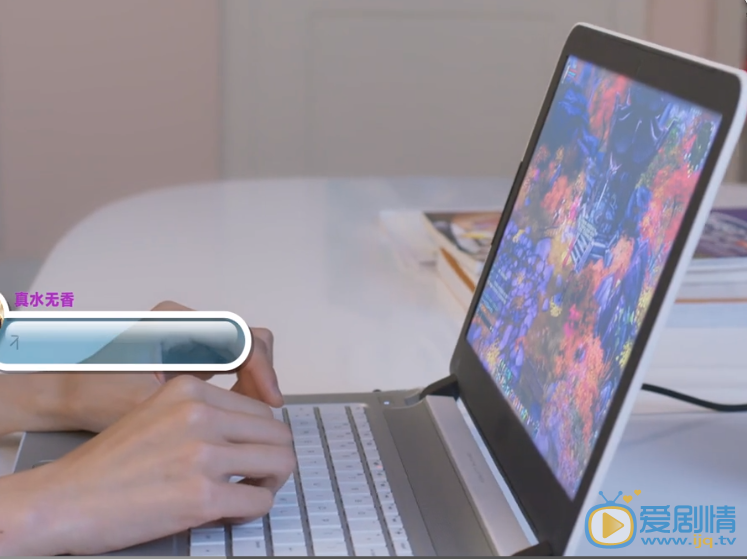 微微一笑很傾城貝微微的電腦是什麼品牌的？貝微微用的電腦多少錢？