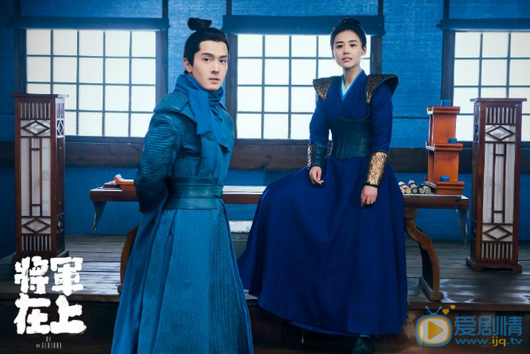  將軍在上什麼時間播出？在哪個台播？播出時間及平台介紹