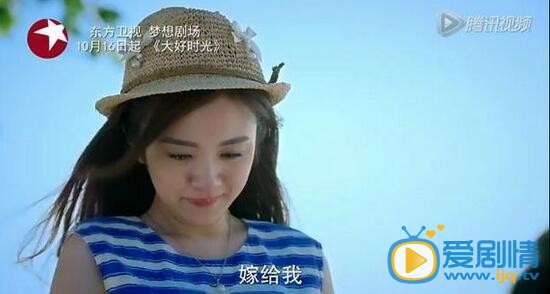 圖解大好時光大結局:夏冰冰茅小春開撕 袁浩識破夏冰冰真面目認清真愛歸屬