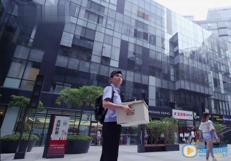 我不是精英劇照