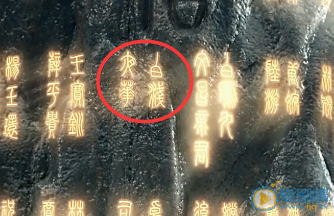 三生三世十里桃花三生石都刻了誰的名字？盤點三生石上刻的名字