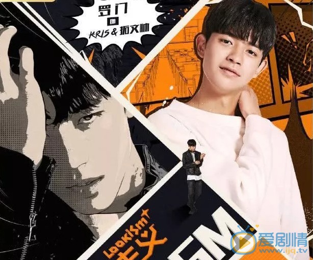 外貌至上主義什麼時候播出？在哪個平台播出？主要講述了什麼故事？