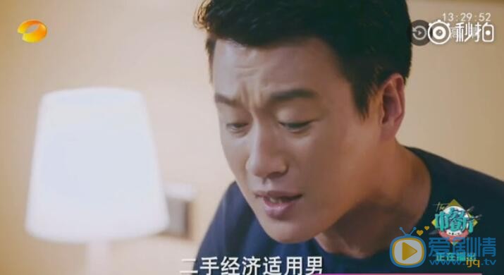 人間至味是清歡曝首款預告  陳喬恩佟大為反差萌引期待