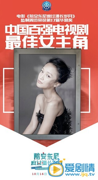 安東尼度過漫長歲月插曲是是誰唱的？陪安東尼插曲是王菲的那首歌？歌詞是什麼？