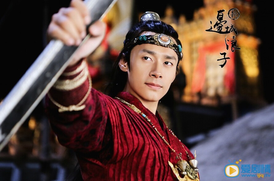 新邊城浪子朱一龍高清劇照曝光  紅衣妖嬈
