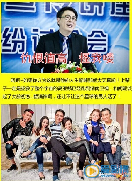 前夫求愛記劇情介紹