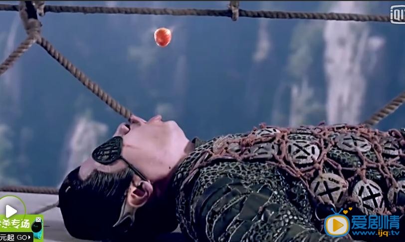 青丘狐傳說劇照