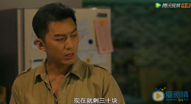 電視劇《鐵探》尚垶的妻子楊曉怡為什麼不支持他做警察？