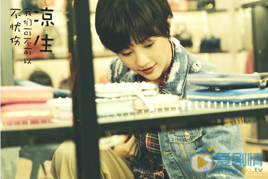  涼生我們可不可以不憂傷金陵是誰演的？金陵扮演著王鶴潤個人資料及生活照欣賞