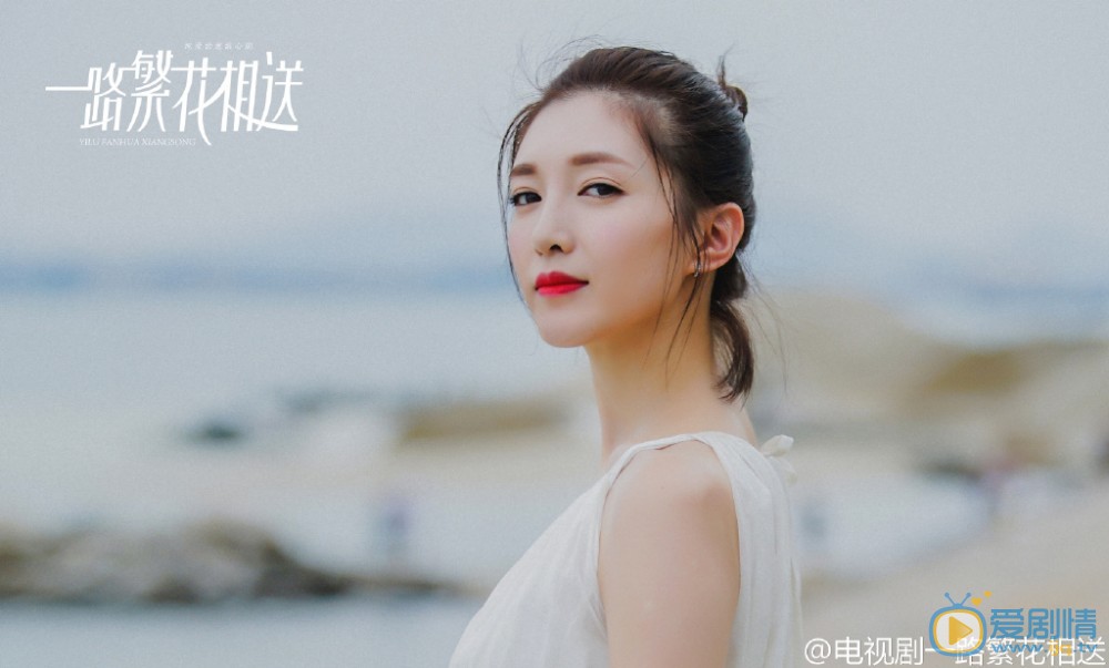 一路繁花相送微雨島在哪裡？微雨島真實存在嗎？