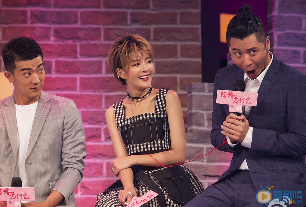  《結婚為什麼》將播 發布會任重模仿傅園慧表情包