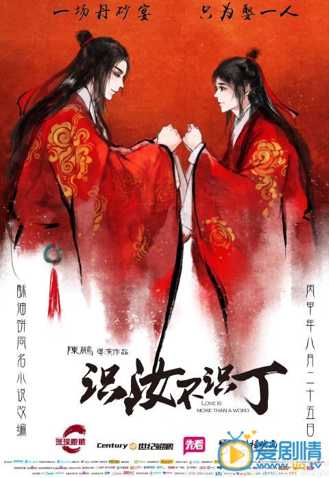 識汝不識丁爆宣傳片 孔垂楠傾情加盟飾演隋文帝