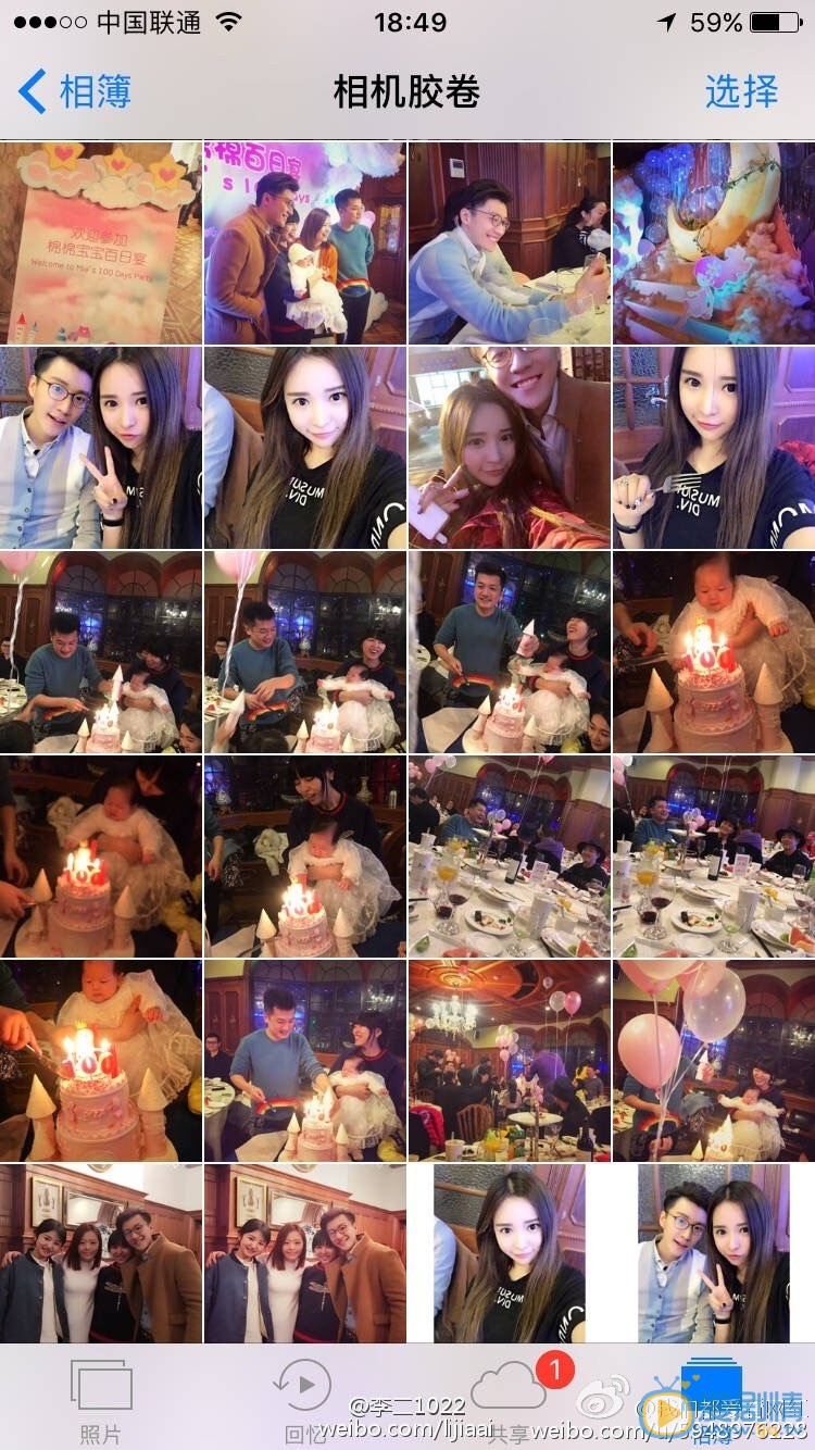 喬任梁前女友李嘉艾海量私照流出，身材傲人臉蛋漂亮。曾曬與喬任梁微信聊天記錄