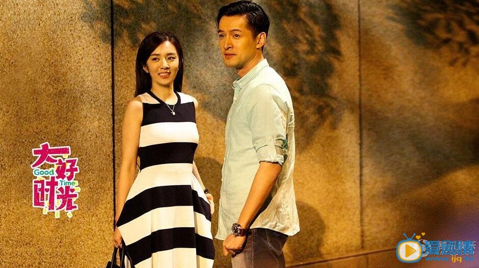 大好時光熱播 袁浩騎白馬向茅小春表白