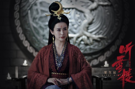 聽雪樓明河扮演者是誰?明河結局是什麼?