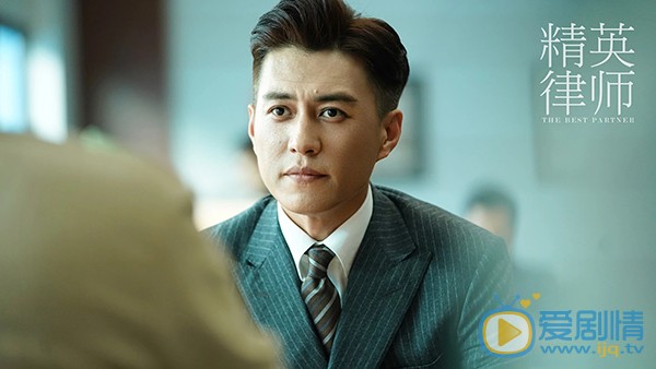 精英律師戴曦喜歡誰？最後和誰在一起？