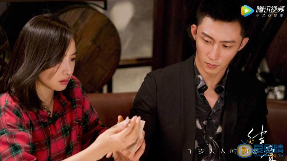 結愛千歲大人的初戀5.9開播 黃景瑜宋茜千年絕戀開虐