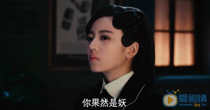 半妖傾城第12集劇情預告 傾城半妖身份暴露