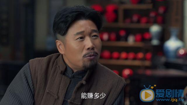 老酒館老蘑菇會成為漢奸嗎？後期會叛變嗎？