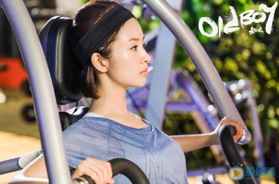  老男孩林小歐和校長是什麼關係？校長是林小歐的父親嗎？