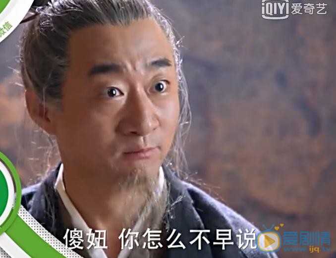 楚喬傳左寶倉是誰？左寶倉和楚喬有什麼關係？