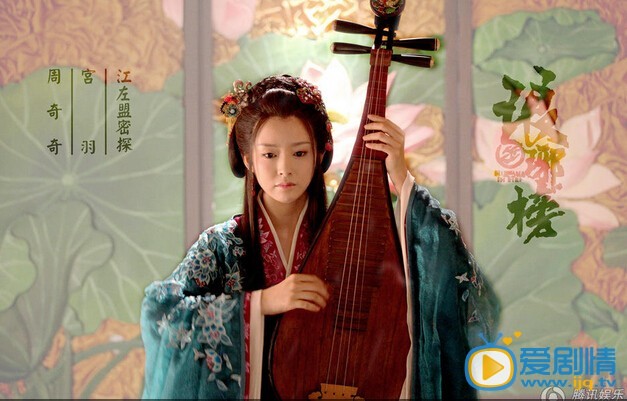 《琅琊榜》周奇奇隱忍大愛惹人心疼