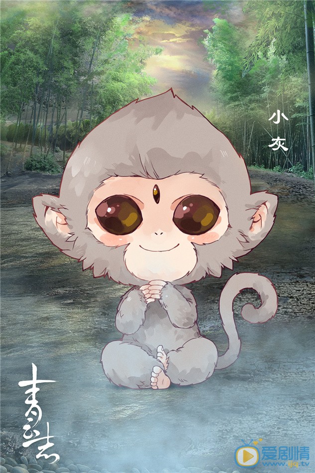 誅仙青雲志Q版海報