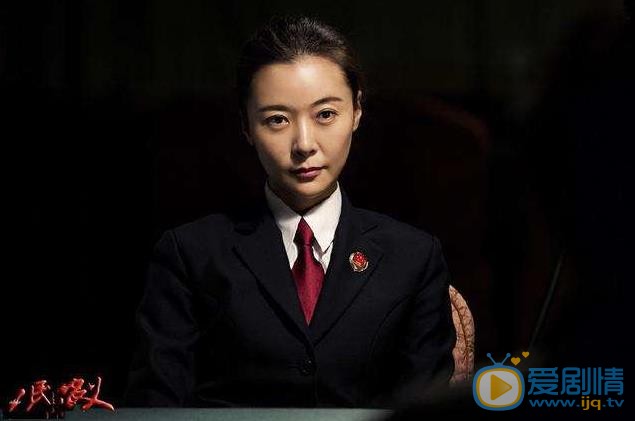 人民的名義劇照