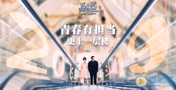 我不是購物狂什麼時間播_我不是購物狂播出時間