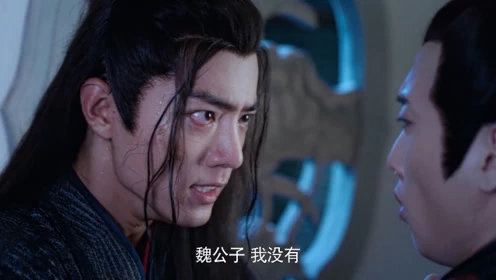 陳情令金子軒是被誰殺死的？最後的結局怎么樣？