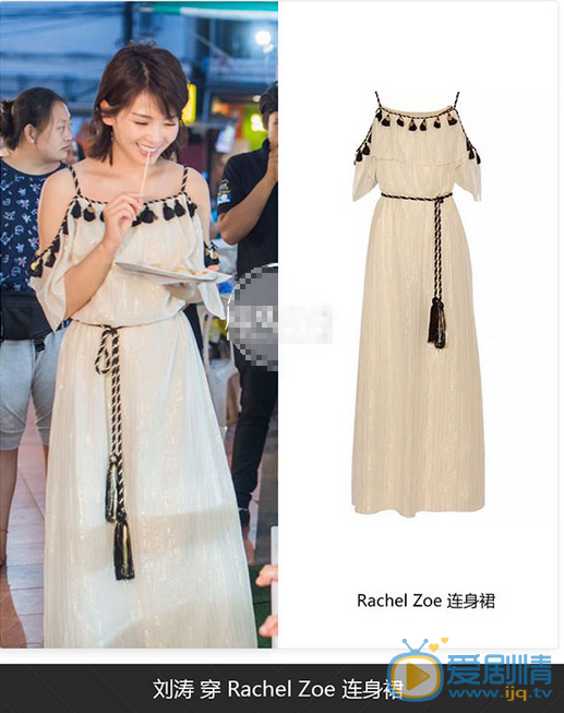  歡樂頌2第1、2集安迪劉濤服裝造型解讀 兩集連換8套造型衣品美爆了！