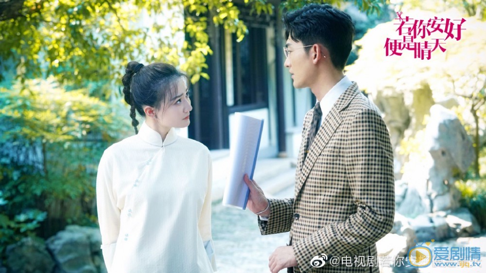 若你安好便是晴天什麼時間播_若你安好便是晴天播出時間