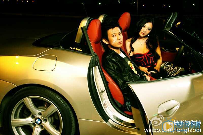 職場是個技術活張遠扮演者楊彤寫真生活照