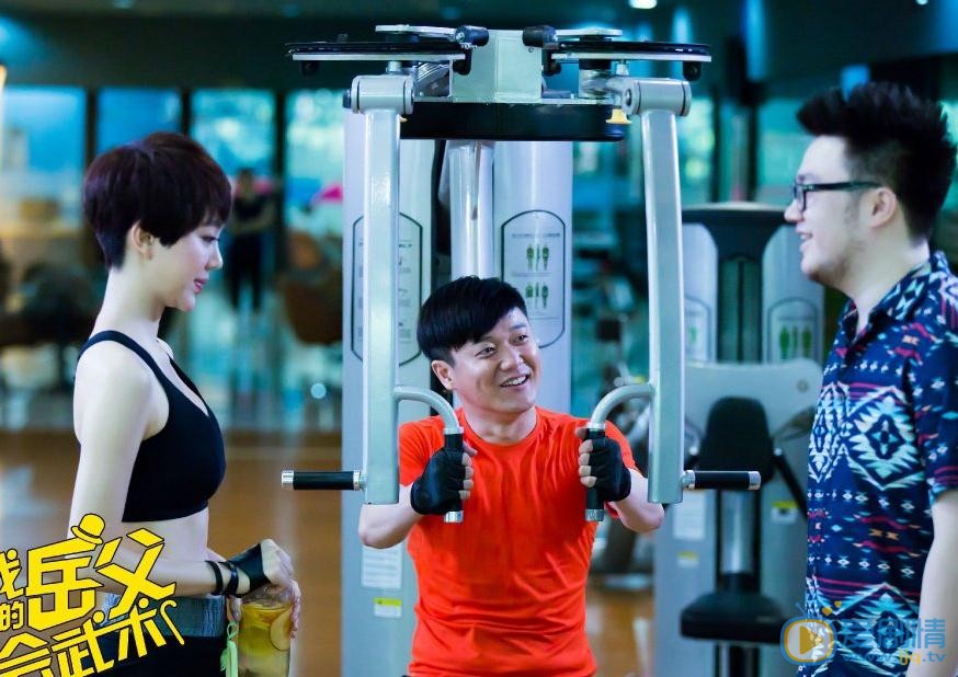 我的岳父會武術定檔12.10 再曝人物關係劇照