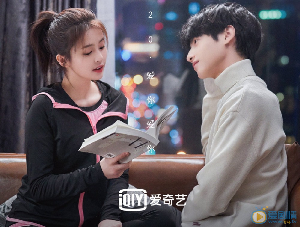 半是蜜糖半是傷雙人人物海報來襲 白鹿搭檔羅雲熙上演都市愛情劇