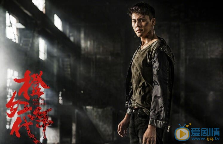 橙紅年代首發態度版氣氛海報  陳偉霆馬思純cp感十足