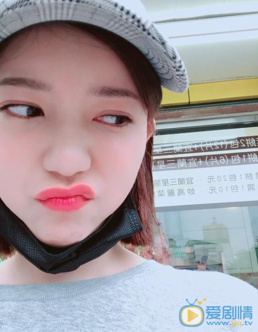 媚者無疆流光是誰扮演的？媚者無疆流光扮演者郭雪芙個人資料、寫真生活照欣賞