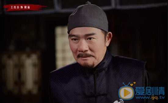 娘道隆福的腿為什麼瘸了？隆福的身世經歷是什麼？