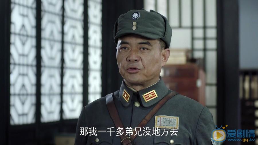 河山衛大河是由誰飾演的？他在劇中扮演什麼角色？