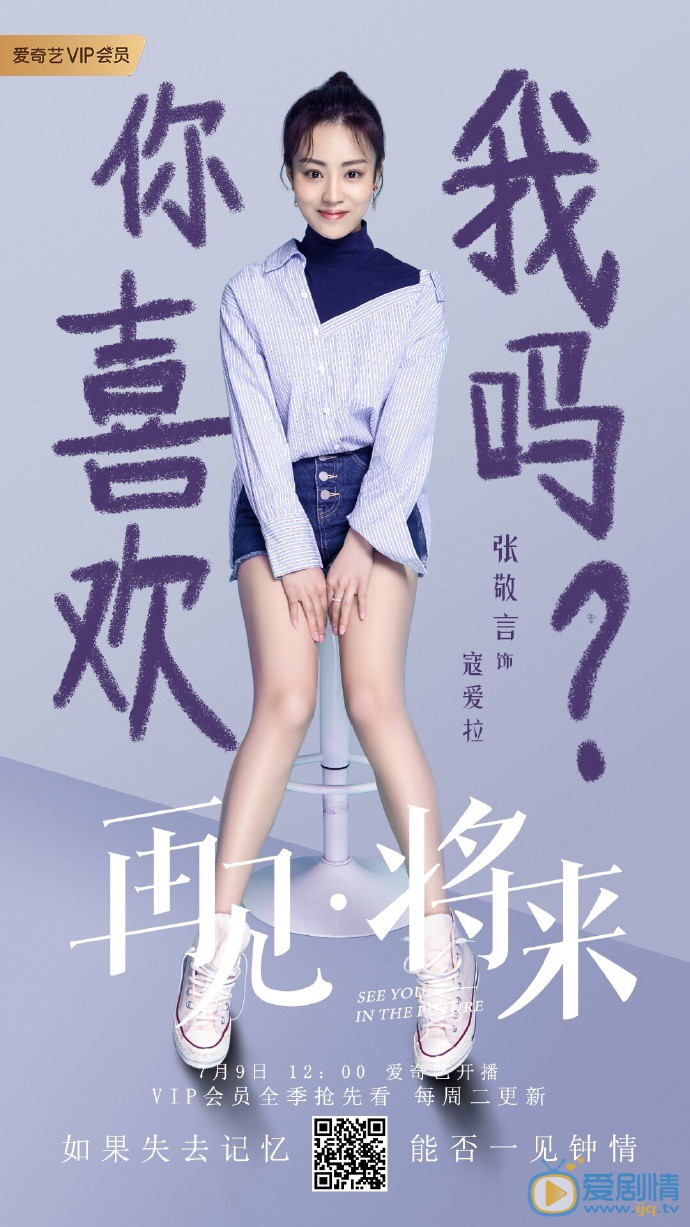 張敬言個人資料簡介 張敬言演藝經歷 張敬言寫真圖片