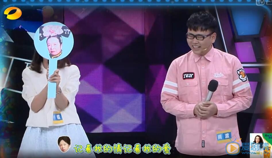 快樂大本營胥渡吧配音演員都是誰？S仔小蝶胥渡明燭天個人資料介紹