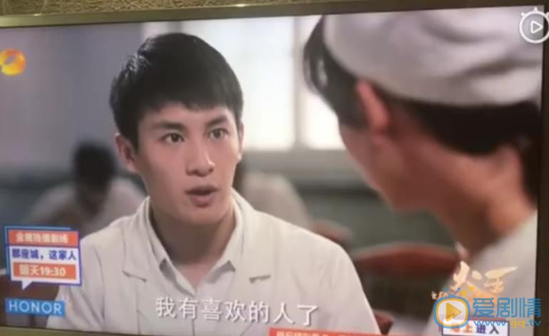 那座城這家人劇照