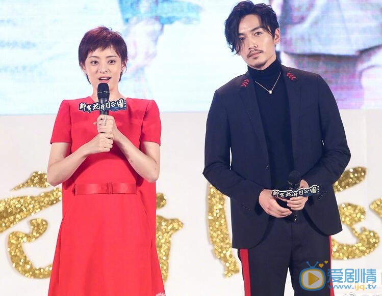 那年花開月正圓開播發布會 孫儷陳曉七夕節互動