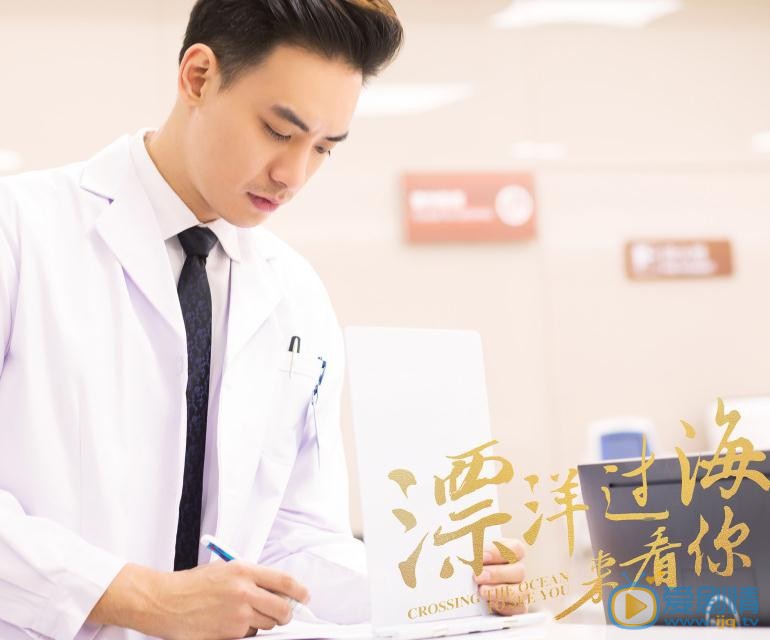 漂洋過海來看你將播 朱亞文王麗坤為職場傳遞正能量