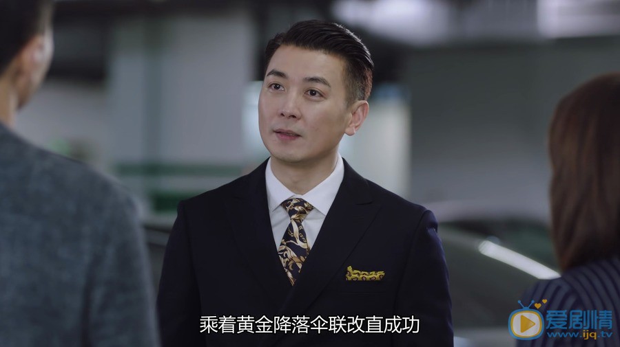 在遠方劉雲天喜歡誰？最後和誰在一起？