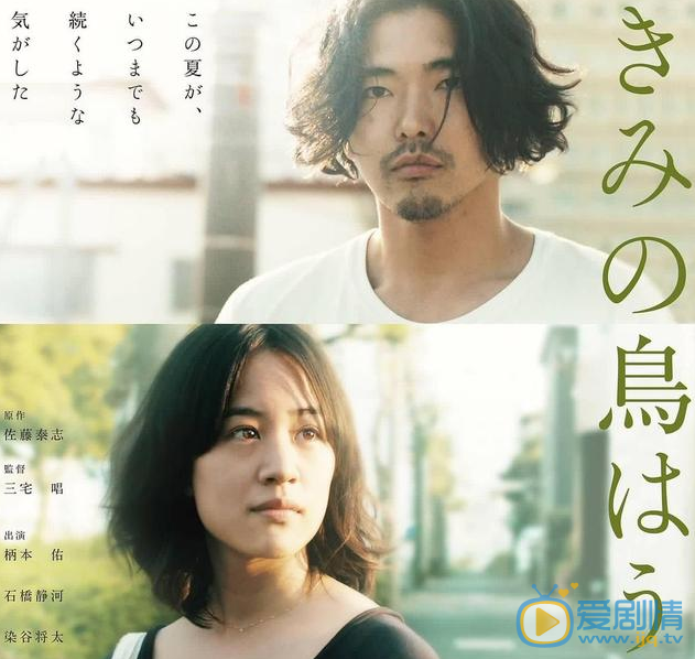 2019五部高分日劇，不知道你們喜歡哪部？