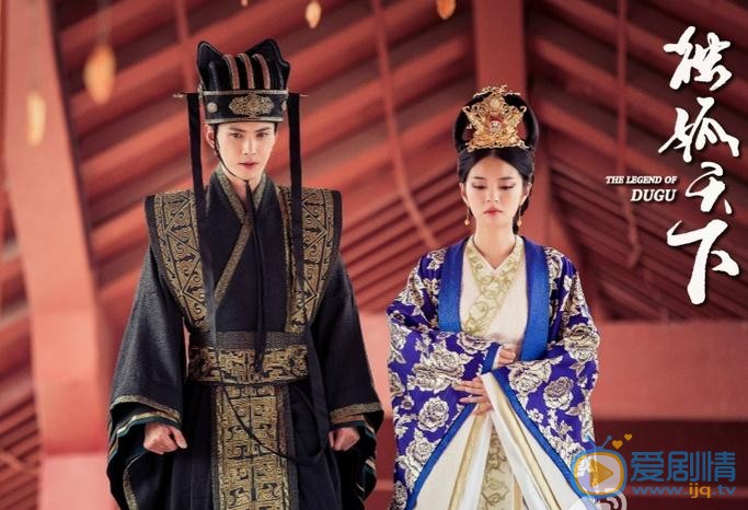 獨孤天下劇照曝光 北朝華服儀容引人注目