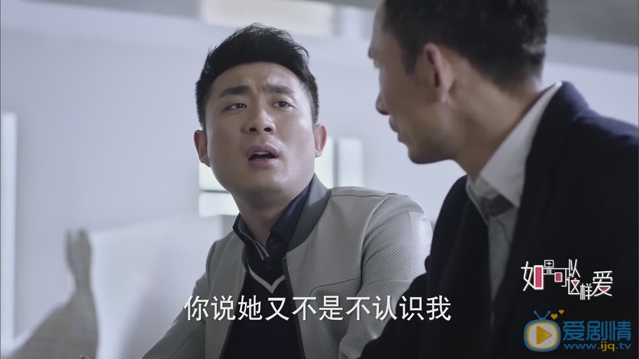 如果可以這樣愛韋明倫懷疑米蘭的為人 米蘭自作主張受到批評