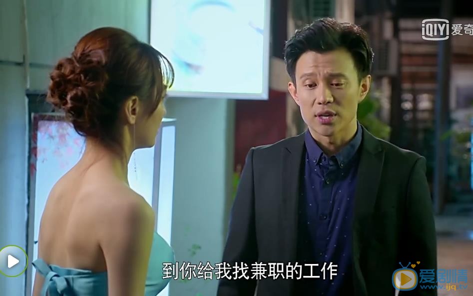 職場是個技術活劇照